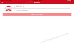 冷钱包助记词备份后可以删掉吗？全面解析安全