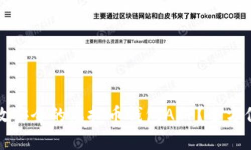 如何开发一款高效安全的虚拟币钱包APP?全方位解析与实用指南