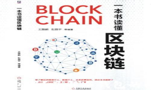 比特币需要冷钱包吗?了解冷钱包的必要性与安全性