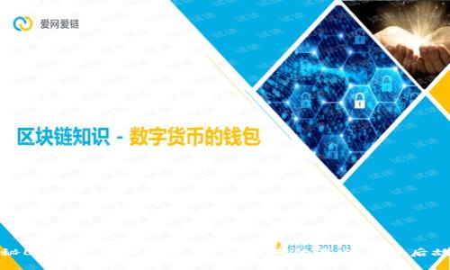 揭秘LV钱包的冷知识:你不知道的奢侈品背后故事