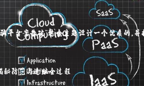 好的,我们来为“数字货币诈骗平台案告破”这个主题设计一个优质的,并提出相关关键词及内容大纲。
易于大众且的
数字货币诈骗平台案告破:揭秘防范与追赃全过程
