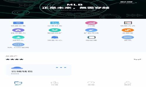 CoinHub钱包安全吗?全面解析你的数字资产安全保障