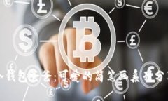 冷钱包爸爸：可爱的简笔画系列分享