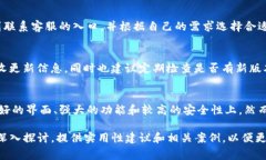   如何下载比特派安卓版：简单步骤与
