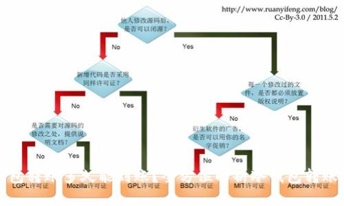 冷钱包转账多久能到账？全方位解析冷钱包转账时间
