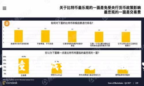 冷钱包如何重新生成地址:全面解析与实用指南