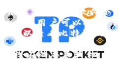 比特派（Bitpie）是一个专注于数字资产