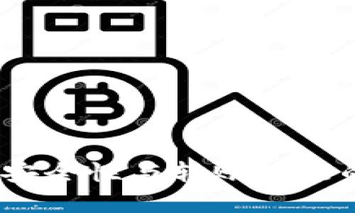 TP冷钱包:安全性与转账功能的全面解读