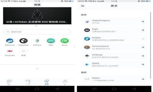 十大虚拟币交易APP推荐与下载安装指南