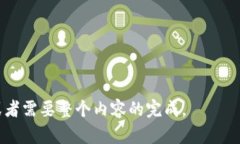 biao ti冬季开销攻略：如何在花钱时感