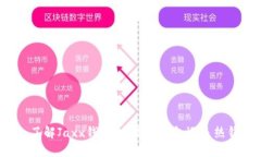 深入了解Jaxx钱包：它是冷钱包还是热