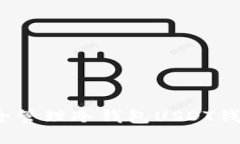 如何安全管理冷钱包USDT钱包地址？