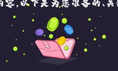 好的，我们将围绕“库神冷钱包”这一