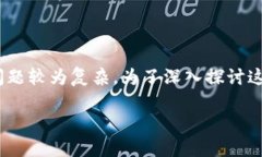 在中国，IM钱包是一种新兴的数字货币