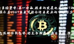 baioti今日USDT价格行情及人民币汇率分