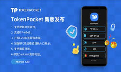 中华文网火币冷钱包APP：下载指南与使用技巧

火币冷钱包, 冷钱包下载, 火币APP, 加密货币安全/guanjianci

内容大纲

1. 冷钱包的概念与必要性
   - 冷钱包与热钱包的区别
   - 加密货币存储的安全性
   - 冷钱包的工作原理

2. 火币冷钱包APP简介
   - 火币冷钱包的特点
   - 支持的加密货币种类
   - APP界面及用户体验

3. 火币冷钱包APP下载地址
   - 官方下载渠道
   - 如何识别官方链接
   - 避免下载不安全的APP

4. 安装与设置步骤
   - APP安装流程详解
   - 初始设置及账户安全配置
   - 备份助记词的重要性

5. 火币冷钱包的使用技巧
   - 如何进行转账与存入
   - 提取加密货币的流程
   - 定期检查与管理账户安全

6. 常见问题解答
   - 使用中可能遇到的问题
   - 如何解决常见的技术问题

7. 未来发展趋势与展望
   - 冷钱包的未来技术进步
   - 加密货币市场的发展动态
   - 火币在全球市场的布局

---

冷钱包的概念与必要性


冷钱包是指一种离线存储加密货币的钱包，与热钱包（在线钱包）相比，冷钱包提供了更高的安全性。对于普通用户而言，加密货币的存储安全一直是最重要的问题。因此，了解冷钱包的必要性及其工作原理，对于每位投资者来说都是至关重要的。



冷钱包与热钱包的最大区别在于其连接网络的方式。热钱包是指在线钱包，随时可以进行交易，但也更容易受到黑客攻击。冷钱包则是完全离线的存储，不会受到网络攻击的威胁。这种安全性使得冷钱包成为了大型交易所和个人投资者的首选，尤其是在存储大量数字货币时。



冷钱包的工作原理是通过生成和保存私钥，而这些私钥仅存储在离线设备上。用户在需要进行交易时，可以通过将冷钱包与联网设备连接来完成交易，但在此过程中尽可能保持私钥的安全。传统的冷钱包有硬件钱包、纸钱包等，而随着科技的进步，新型的冷钱包APP也开始进入人们的视野，允许用户随时随地安全管理其加密资产。


---

火币冷钱包APP简介


火币冷钱包作为火币交易所推出的一款安全存储加密资产的应用，旨在为用户提供高效、安全、便捷的使用体验。该APP支持多种主流加密货币，并且具备了多重安全保障措施，以确保用户资产的安全。



火币冷钱包的特点在于其友好的用户界面设计，使得新手用户能够快速上手。此外，火币冷钱包支持多种主流数字资产的存储，用户能够在同一平台上管理不同的加密货币。其内置的安全加密技术可以最大限度地保护用户的私钥，防止被盗取。



在用户体验方面，火币冷钱包提供了简单的导航和清晰的操作步骤，确保用户在进行加密货币的存取和转账时能够无障碍操作。如果用户在使用过程中遇到问题，火币还提供了详尽的帮助文档和客户支持服务。


---

火币冷钱包APP下载地址


火币冷钱包的下载地址可以通过火币官网获取。在下载任何加密货币相关的APP时，用户必须确保下载渠道的安全性，以避免软件下载到不安全或恶意的软件。



在官方网站上，用户可以找到适用于不同操作系统（如安卓和iOS）的下载链接。为了提高下载的安全性，用户在点击任何链接前，最好验证一下网址是否是火币的官方页面。此外，通过搜索引擎下载时，要特别注意识别假冒网站，确保自己的设备不受到病毒和恶意软件的侵扰。



有时，由于地区限制，某些用户无法直接在应用商店找到火币冷钱包APP。在这种情况下，用户可以通过火币官网提供的APK文件直接进行下载。需要注意的是，确保在下载APK文件时只从官方网站，以防下载到伪造的或带有恶意程序的APP。


---

安装与设置步骤


安装火币冷钱包APP非常简单。用户只需前往官网或相应的应用商店，按照提示进行下载安装。在下载完成后，用户需要点击安装包，跟随着系统的提示来完成安装流程。



在初始设置中，用户需要创建一个新账户。在这个过程中，火币冷钱包会提示用户生成一组助记词，作为备份用。这组助记词非常重要，用户务必要妥善保管，因为它是恢复钱包的唯一凭证。



在使用过程中，用户可通过设置复杂的密码、启用双重身份验证等措施来提高账户的安全性。同时，用户也应定期更新自己的密码，并检查账户的安全设置，以降低被攻击的风险。


---

火币冷钱包的使用技巧


为了充分利用火币冷钱包APP，用户需要掌握一些使用技巧。首先，在进行任意加密货币的转账或存入时，用户需要仔细核对收款地址，以确保资金正确转入预期的账户。



其次，用户可以利用APP中的交易记录功能，定期检查自己的交易记录以了解资产的变动情况。这有助于用户更好地管理自己的投资，并及早发现问题。



对于需要频繁交易的用户，火币冷钱包的设置也支持快速转账功能。用户可以设置常用地址，减少每次转账时输入地址的繁琐。此外，用户还可以定期备份钱包数据，以避免意外丢失。


---

常见问题解答


在使用火币冷钱包期间，用户可能会遇到一些常见的问题。比如，如何解决登录失败、如何找回丢失的助记词等，用户需提前掌握这些知识，以防不时之需。



如果用户在登录过程中遇到问题，首先应检查网络连接是否正常，确认账号与密码是否输入正确。如果登录持续失败，可以尝试使用忘记密码功能进行账户恢复。如果忘记了助记词，恢复钱包的难度将大大增加，用户需重视备份助记词的重要性。



此外，用户在发起加密货币交易时，如果遇到账户资金无法转出的问题，应联系火币官方客户服务，确认账户是否存在安全限制。


---

未来发展趋势与展望


随着加密货币的普及和发展，冷钱包的技术也在不断进步。未来的冷钱包将更加安全、更加便捷，可能会结合生物识别技术或多重验证机制，以进一步提升账户安全性。同时，火币作为领先的数字货币交易平台，未来可能会推出更多的安全保障措施，以吸引更多用户。



从市场的角度看，随着全球加密货币市场的迅速扩张，冷钱包的需求也将随之上升。用户对资产安全意识的不断增强，使得冷钱包市场前景广阔。火币的冷钱包产品线将始终跟随市场发展，推出符合用户需求的新产品。



在此背景下，火币冷钱包不仅是存储加密货币的工具，也成为了用户安全理财和管理资产的重要助手。未来，火币冷钱包将进一步增强其技术优势，提升用户体验，从而在全球市场中占据更重要的地位。


---

### 相关问题

1. 如何确保你的火币冷钱包高度安全？
2. 火币冷钱包与传统银行账户的区别与优劣？
3. 如何解决火币冷钱包APP的使用中出现的技术问题？
4. 火币冷钱包是否适合新手用户使用？
5. 如何在火币冷钱包中管理多种加密资产？
6. 火币冷钱包的私人密钥如何保管？
7. 海外用户如何安全下载火币冷钱包APP？