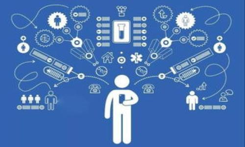 中华文网火币冷钱包APP：下载指南与使用技巧

火币冷钱包, 冷钱包下载, 火币APP, 加密货币安全/guanjianci

内容大纲

1. 冷钱包的概念与必要性
   - 冷钱包与热钱包的区别
   - 加密货币存储的安全性
   - 冷钱包的工作原理

2. 火币冷钱包APP简介
   - 火币冷钱包的特点
   - 支持的加密货币种类
   - APP界面及用户体验

3. 火币冷钱包APP下载地址
   - 官方下载渠道
   - 如何识别官方链接
   - 避免下载不安全的APP

4. 安装与设置步骤
   - APP安装流程详解
   - 初始设置及账户安全配置
   - 备份助记词的重要性

5. 火币冷钱包的使用技巧
   - 如何进行转账与存入
   - 提取加密货币的流程
   - 定期检查与管理账户安全

6. 常见问题解答
   - 使用中可能遇到的问题
   - 如何解决常见的技术问题

7. 未来发展趋势与展望
   - 冷钱包的未来技术进步
   - 加密货币市场的发展动态
   - 火币在全球市场的布局

---

冷钱包的概念与必要性


冷钱包是指一种离线存储加密货币的钱包，与热钱包（在线钱包）相比，冷钱包提供了更高的安全性。对于普通用户而言，加密货币的存储安全一直是最重要的问题。因此，了解冷钱包的必要性及其工作原理，对于每位投资者来说都是至关重要的。



冷钱包与热钱包的最大区别在于其连接网络的方式。热钱包是指在线钱包，随时可以进行交易，但也更容易受到黑客攻击。冷钱包则是完全离线的存储，不会受到网络攻击的威胁。这种安全性使得冷钱包成为了大型交易所和个人投资者的首选，尤其是在存储大量数字货币时。



冷钱包的工作原理是通过生成和保存私钥，而这些私钥仅存储在离线设备上。用户在需要进行交易时，可以通过将冷钱包与联网设备连接来完成交易，但在此过程中尽可能保持私钥的安全。传统的冷钱包有硬件钱包、纸钱包等，而随着科技的进步，新型的冷钱包APP也开始进入人们的视野，允许用户随时随地安全管理其加密资产。


---

火币冷钱包APP简介


火币冷钱包作为火币交易所推出的一款安全存储加密资产的应用，旨在为用户提供高效、安全、便捷的使用体验。该APP支持多种主流加密货币，并且具备了多重安全保障措施，以确保用户资产的安全。



火币冷钱包的特点在于其友好的用户界面设计，使得新手用户能够快速上手。此外，火币冷钱包支持多种主流数字资产的存储，用户能够在同一平台上管理不同的加密货币。其内置的安全加密技术可以最大限度地保护用户的私钥，防止被盗取。



在用户体验方面，火币冷钱包提供了简单的导航和清晰的操作步骤，确保用户在进行加密货币的存取和转账时能够无障碍操作。如果用户在使用过程中遇到问题，火币还提供了详尽的帮助文档和客户支持服务。


---

火币冷钱包APP下载地址


火币冷钱包的下载地址可以通过火币官网获取。在下载任何加密货币相关的APP时，用户必须确保下载渠道的安全性，以避免软件下载到不安全或恶意的软件。



在官方网站上，用户可以找到适用于不同操作系统（如安卓和iOS）的下载链接。为了提高下载的安全性，用户在点击任何链接前，最好验证一下网址是否是火币的官方页面。此外，通过搜索引擎下载时，要特别注意识别假冒网站，确保自己的设备不受到病毒和恶意软件的侵扰。



有时，由于地区限制，某些用户无法直接在应用商店找到火币冷钱包APP。在这种情况下，用户可以通过火币官网提供的APK文件直接进行下载。需要注意的是，确保在下载APK文件时只从官方网站，以防下载到伪造的或带有恶意程序的APP。


---

安装与设置步骤


安装火币冷钱包APP非常简单。用户只需前往官网或相应的应用商店，按照提示进行下载安装。在下载完成后，用户需要点击安装包，跟随着系统的提示来完成安装流程。



在初始设置中，用户需要创建一个新账户。在这个过程中，火币冷钱包会提示用户生成一组助记词，作为备份用。这组助记词非常重要，用户务必要妥善保管，因为它是恢复钱包的唯一凭证。



在使用过程中，用户可通过设置复杂的密码、启用双重身份验证等措施来提高账户的安全性。同时，用户也应定期更新自己的密码，并检查账户的安全设置，以降低被攻击的风险。


---

火币冷钱包的使用技巧


为了充分利用火币冷钱包APP，用户需要掌握一些使用技巧。首先，在进行任意加密货币的转账或存入时，用户需要仔细核对收款地址，以确保资金正确转入预期的账户。



其次，用户可以利用APP中的交易记录功能，定期检查自己的交易记录以了解资产的变动情况。这有助于用户更好地管理自己的投资，并及早发现问题。



对于需要频繁交易的用户，火币冷钱包的设置也支持快速转账功能。用户可以设置常用地址，减少每次转账时输入地址的繁琐。此外，用户还可以定期备份钱包数据，以避免意外丢失。


---

常见问题解答


在使用火币冷钱包期间，用户可能会遇到一些常见的问题。比如，如何解决登录失败、如何找回丢失的助记词等，用户需提前掌握这些知识，以防不时之需。



如果用户在登录过程中遇到问题，首先应检查网络连接是否正常，确认账号与密码是否输入正确。如果登录持续失败，可以尝试使用忘记密码功能进行账户恢复。如果忘记了助记词，恢复钱包的难度将大大增加，用户需重视备份助记词的重要性。



此外，用户在发起加密货币交易时，如果遇到账户资金无法转出的问题，应联系火币官方客户服务，确认账户是否存在安全限制。


---

未来发展趋势与展望


随着加密货币的普及和发展，冷钱包的技术也在不断进步。未来的冷钱包将更加安全、更加便捷，可能会结合生物识别技术或多重验证机制，以进一步提升账户安全性。同时，火币作为领先的数字货币交易平台，未来可能会推出更多的安全保障措施，以吸引更多用户。



从市场的角度看，随着全球加密货币市场的迅速扩张，冷钱包的需求也将随之上升。用户对资产安全意识的不断增强，使得冷钱包市场前景广阔。火币的冷钱包产品线将始终跟随市场发展，推出符合用户需求的新产品。



在此背景下，火币冷钱包不仅是存储加密货币的工具，也成为了用户安全理财和管理资产的重要助手。未来，火币冷钱包将进一步增强其技术优势，提升用户体验，从而在全球市场中占据更重要的地位。


---

### 相关问题

1. 如何确保你的火币冷钱包高度安全？
2. 火币冷钱包与传统银行账户的区别与优劣？
3. 如何解决火币冷钱包APP的使用中出现的技术问题？
4. 火币冷钱包是否适合新手用户使用？
5. 如何在火币冷钱包中管理多种加密资产？
6. 火币冷钱包的私人密钥如何保管？
7. 海外用户如何安全下载火币冷钱包APP？