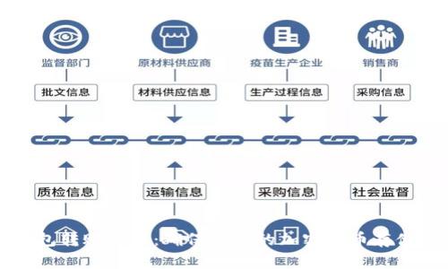 冷钱包转账详解:确保安全的加密货币存储方式