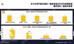 比特派钱包：如何有效监控您的冷钱包