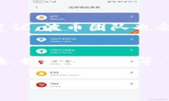 波币（BOB），也称为波币钱包，是由波