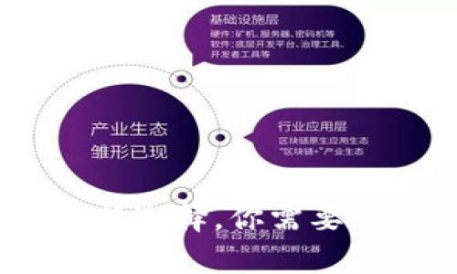 数字钱包:借款新选择。你需要了解的所有信息