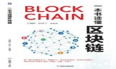 冷钱包地址的通用性及其对数字资产安