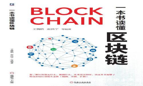 冷钱包地址的通用性及其对数字资产安全的影响