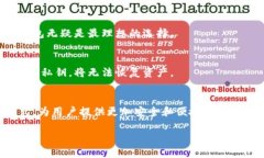如何安全有效地转移冷钱包中的数字资