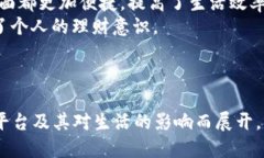 优质baioti全面解析：有哪些数字钱包可