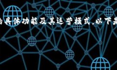 在中国，K豆Pay钱包的合法性取决于多