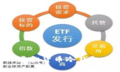 如何制作虚拟货币冷钱包：完全指南