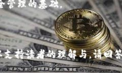 易于大众且的jiaoti冷钱包如何高效获取
