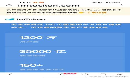 数字资产冷钱包:保护数字货币安全的最佳选择