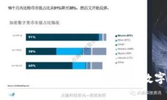 万币钱包功能介绍：安全、高效、便捷