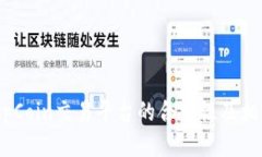 探讨TopCoin交易平台的合法性及相关风