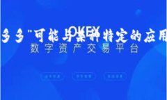 冷钱包是一种用于存储加密货币的方式