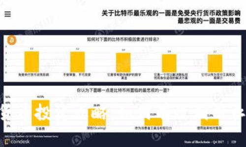 数字货币投资攻略：如何有效利用杠杆5x