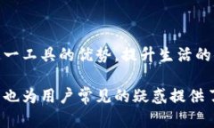 baioti虚拟钱包大全：全面指南与下载推