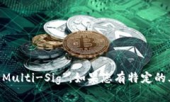 多重签名在英语中通常被称为“Multi